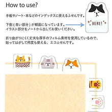 Load image into Gallery viewer, PINEBOOK パインブック シール ・ IDX・リページマーカー・ねこ シール帳 福袋 丸 おしゃれ アルバム デコレーション ハート 大量 ステッカー スマホ ごほうび 花 かわいい スケジュール帳 手帳のタイムキーパー :4938325258003