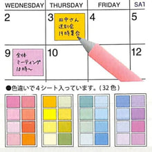 画像をギャラリービューアに読み込む, PINEBOOK パインブック シール ・ シートふせん・マンスリー シール帳 福袋 丸 おしゃれ アルバム デコレーション ハート 大量 ステッカー スマホ ごほうび 花 かわいい スケジュール帳 手帳のタイムキーパー :4938325259406