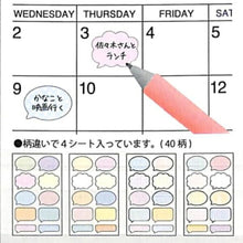 画像をギャラリービューアに読み込む, PINEBOOK パインブック シール ・ シートふせん・吹き出し シール帳 福袋 丸 おしゃれ アルバム デコレーション ハート 大量 ステッカー スマホ ごほうび 花 かわいい スケジュール帳 手帳のタイムキーパー :4938325259420