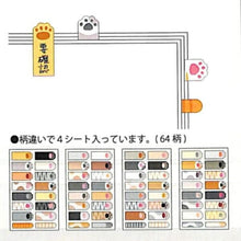画像をギャラリービューアに読み込む, PINEBOOK パインブック シール ・ シートふせん・にくきゅう シール帳 福袋 丸 おしゃれ アルバム デコレーション ハート 大量 ステッカー スマホ ごほうび 花 かわいい スケジュール帳 手帳のタイムキーパー :4938325259444