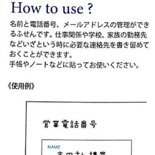 画像をギャラリービューアに読み込む, PINEBOOK パインブック シール ・ シートふせん・連絡先 シール帳 福袋 丸 おしゃれ アルバム デコレーション ハート 大量 ステッカー スマホ ごほうび 花 かわいい スケジュール帳 手帳のタイムキーパー :4938325259642