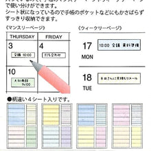 Load image into Gallery viewer, PINEBOOK パインブック シール ・ シートふせん スティック カラフル シール帳 福袋 丸 おしゃれ アルバム デコレーション ハート 大量 ステッカー スマホ ごほうび 花 かわいい スケジュール帳 手帳のタイムキーパー :4938325260167