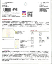 画像をギャラリービューアに読み込む, PINEBOOK パインブック 手帳小物 ・ ストック管理ふせんセット 日用品棚 シール帳 福袋 丸 おしゃれ アルバム デコレーション ハート 大量 ステッカー スマホ ごほうび 花 かわいい スケジュール帳 手帳のタイムキーパー :4938325260419