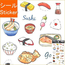 Load image into Gallery viewer, PINEBOOK パインブック シール ・ D・和食 シール帳 福袋 スケジュール デコ ステッカー ダイアリー ごほうび 花 アルファベット シール 和 すし 寿司 washoku スケジュール帳 手帳のタイムキーパー :4938325271484