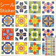 Load image into Gallery viewer, PINEBOOK パインブック シール ・ マスキングアート デコ モロッコタイル・カラー シール帳 福袋 丸 おしゃれ アルバム デコレーション ハート 大量 ステッカー スマホ ごほうび 花 かわいい スケジュール帳 手帳のタイムキーパー :4938325311555