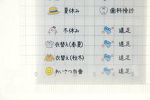 画像をギャラリービューアに読み込む, PINEBOOK パインブック 手帳小物 ・ シートふせん ファミリースケジュール 付箋紙 ポストイット ふせん かわいい おしゃれ 吹き出し 小さい キャラクター メモ帳 スケジュール帳 手帳のタイムキーパー :4938325402376