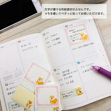 Load image into Gallery viewer, PINEBOOK パインブック 手帳小物 ・ 和紙シート ふせん 感謝 ねこ 付箋紙 ポストイット ふせん かわいい おしゃれ 吹き出し 小さい キャラクター メモ帳 スケジュール帳 手帳のタイムキーパー :4938325402642