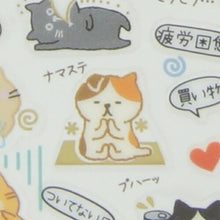 画像をギャラリービューアに読み込む, PINEBOOK パインブック シール ・ 金箔スケジュールシール ねこ シール帳 福袋 丸 おしゃれ アルバム 柴いぬ パンダ ポメラニアン 手帳シール 金箔 スケジュール帳 :4938325402987