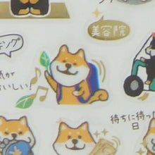 画像をギャラリービューアに読み込む, PINEBOOK パインブック シール ・ 金箔スケジュールシール 柴いぬ シール帳 福袋 丸 おしゃれ アルバム ねこ 柴いぬ パンダ ポメラニアン 手帳シール 金箔 スケジュール帳 手帳のタイムキーパー :4938325402994