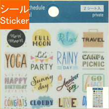 画像をギャラリービューアに読み込む, PINEBOOK パインブック シール ・ デコ文字 スケジュールシール プライベート シール帳 福袋 丸 おしゃれ アルバム デコレーション ハート 大量 ステッカー スマホ ごほうび 花 かわいい スケジュール帳 手帳のタイムキーパー :4938325403359