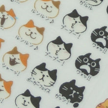 Load image into Gallery viewer, PINEBOOK パインブック シール ・ おもしろ かおシール ねこ シール帳 福袋 丸 おしゃれ アルバム デコレーション ハート 大量 ステッカー スマホ ごほうび 花 かわいい スケジュール帳 手帳のタイムキーパー :4938325403373