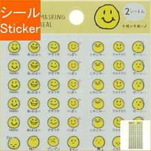 画像をギャラリービューアに読み込む, PINEBOOK パインブック シール ・ おもしろ かおシール ニコちゃん シール帳 福袋 丸 おしゃれ アルバム デコレーション ハート 大量 ステッカー スマホ ごほうび 花 かわいい スケジュール帳 手帳のタイムキーパー :4938325403403