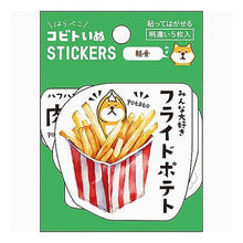 画像をギャラリービューアに読み込む, #ステッカーセット コビト 5枚入 シバイヌ・ケイショク --- : Sticker set Kobito 5 pieces Shibainu Keishoku :4938325406169