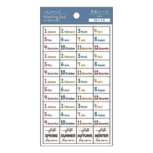 #マスキングシール・月名・キュート --- : Masking seal/Month name/Cute :4938325406596