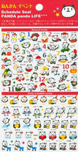 Load image into Gallery viewer, PINEBOOK パインブック シール 手帳専用シール ・ スケジュールシールパンダ年間イベント シール帳 福袋 スケジュール デコ ステッカー ダイアリー ごほうび 花 アルファベット スケジュール帳 手帳のタイムキーパー :4938325425351