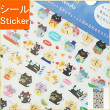 Load image into Gallery viewer, PINEBOOK パインブック シール ・ スケジュールシール ノラニュアンフレンズ シール帳 福袋 丸 おしゃれ アルバム デコレーション ハート 大量 ステッカー スマホ ごほうび 花 かわいい スケジュール帳 手帳のタイムキーパー :4938325427874
