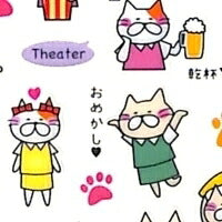 画像をギャラリービューアに読み込む, PINEBOOK パインブック シール ・ パインブック/スケジュールシールOLねこさん シール帳 福袋 スケジュール デコ ステッカー ダイアリー ごほうび 花 アルファベット スケジュール帳 手帳のタイムキーパー :4938325429151