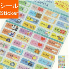 画像をギャラリービューアに読み込む, PINEBOOK パインブック シール ・ リスケジュールシール 学生さん シール帳 福袋 スケジュール デコ ステッカー ダイアリー 動物 アニマル キャラクター ディズニー スケジュール帳 手帳のタイムキーパー :4938325429656