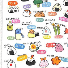 画像をギャラリービューアに読み込む, PINEBOOK パインブック シール ・ スケジュールシール おにぎりさん シール帳 福袋 スケジュール デコ ステッカー ダイアリー 動物 アニマル キャラクター マスキング 貼ってはがせる スケジュール帳 手帳のタイムキーパー :4938325430836