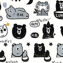 Load image into Gallery viewer, PINEBOOK パインブック シール ・ 金箔スケジュールシール モノアニマル・クマ シール帳 福袋 丸 おしゃれ アルバム デコレーション ハート 大量 ステッカー スマホ ごほうび 花 かわいい スケジュール帳 手帳のタイムキーパー :4938325431383