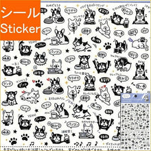 Load image into Gallery viewer, PINEBOOK パインブック シール ・ 金箔スケジュール モノアニマル フレンチブルドッグ シール帳 福袋 丸 おしゃれ アルバム デコレーション ハート 大量 ステッカー スマホ ごほうび 花 かわいい スケジュール帳 手帳のタイムキーパー :4938325431963