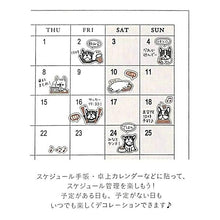 Load image into Gallery viewer, PINEBOOK パインブック シール ・ 金箔スケジュール モノアニマル フレンチブルドッグ シール帳 福袋 丸 おしゃれ アルバム デコレーション ハート 大量 ステッカー スマホ ごほうび 花 かわいい スケジュール帳 手帳のタイムキーパー :4938325431963
