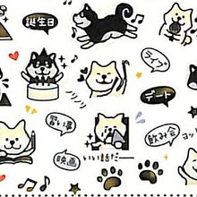 Load image into Gallery viewer, PINEBOOK パインブック シール ・ 金箔スケジュールシール モノアニマル・柴犬 シール帳 福袋 丸 おしゃれ アルバム デコレーション ハート 大量 ステッカー スマホ ごほうび 花 かわいい スケジュール帳 手帳のタイムキーパー :4938325431970