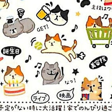 Load image into Gallery viewer, PINEBOOK パインブック シール ・ 金箔スケジュールS みけねこ 三毛猫 シール帳 福袋 丸 おしゃれ アルバム デコレーション ハート 大量 ステッカー スマホ ごほうび 花 かわいい スケジュール帳 手帳のタイムキーパー :4938325434049