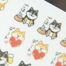 画像をギャラリービューアに読み込む, PINEBOOK パインブック シール ・ マスキング スケジュールシール 柴いぬ 柴犬 シバ イッヌ シール帳 福袋 丸 おしゃれ アルバム デコレーション ハート 大量 ステッカー スマホ ごほうび 花 かわいい スケジュール帳 手帳のタイムキーパー :4938325434360