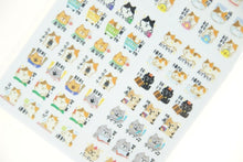 画像をギャラリービューアに読み込む, PINEBOOK パインブック シール ・ マスキング スケジュールシール ねこ シール帳 福袋 丸 おしゃれ アルバム デコレーション ハート 大量 ステッカー スマホ ごほうび 花 かわいい スケジュール帳 手帳のタイムキーパー :4938325434377