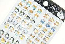 画像をギャラリービューアに読み込む, PINEBOOK パインブック シール ・ マスキング スケジュールシール ねこ シール帳 福袋 丸 おしゃれ アルバム デコレーション ハート 大量 ステッカー スマホ ごほうび 花 かわいい スケジュール帳 手帳のタイムキーパー :4938325434377