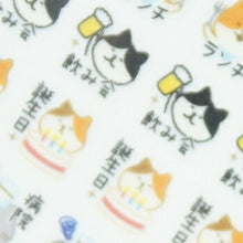 画像をギャラリービューアに読み込む, PINEBOOK パインブック シール ・ マスキング スケジュールシール ねこ シール帳 福袋 丸 おしゃれ アルバム デコレーション ハート 大量 ステッカー スマホ ごほうび 花 かわいい スケジュール帳 手帳のタイムキーパー :4938325434377