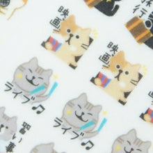 画像をギャラリービューアに読み込む, PINEBOOK パインブック シール ・ マスキング スケジュールシール ねこ シール帳 福袋 丸 おしゃれ アルバム デコレーション ハート 大量 ステッカー スマホ ごほうび 花 かわいい スケジュール帳 手帳のタイムキーパー :4938325434377