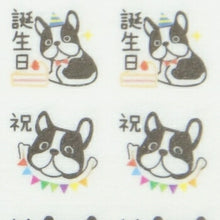 画像をギャラリービューアに読み込む, PINEBOOK パインブック シール ・ マスキングスケジュールシール MA フレブル シール帳 福袋 丸 おしゃれ アルバム デコレーション ハート 大量 ステッカー スマホ ごほうび 花 かわいい スケジュール帳 手帳のタイムキーパー :4938325434384