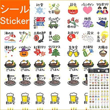 画像をギャラリービューアに読み込む, PINEBOOK パインブック シール ・ マスキング 年間行事 シール帳 福袋 丸 おしゃれ アルバム デコレーション ハート 大量 ステッカー スマホ ごほうび 花 かわいい スケジュール帳 手帳のタイムキーパー :4938325434414