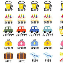 画像をギャラリービューアに読み込む, PINEBOOK パインブック シール ・ マスキング 年間行事 シール帳 福袋 丸 おしゃれ アルバム デコレーション ハート 大量 ステッカー スマホ ごほうび 花 かわいい スケジュール帳 手帳のタイムキーパー :4938325434414