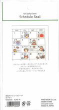 画像をギャラリービューアに読み込む, PINEBOOK パインブック シール ・ 金箔スケジュールシール・カワウソ シール帳 福袋 スケジュール デコ ステッカー ダイアリー 動物 アニマル キャラクター シール スケジュール帳 手帳のタイムキーパー :4938325434605