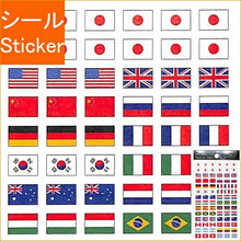 Load image into Gallery viewer, PINEBOOK パインブック シール ・ マスキングシール・国旗 シール帳 福袋 スケジュール デコ ステッカー ダイアリー 国旗 国 オリンピック 日本 スポーツ マーク シール スケジュール帳 手帳のタイムキーパー :4938325434896