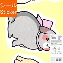 Load image into Gallery viewer, PINEBOOK パインブック シール ・ かたぬきシール・うさぎ シール帳 福袋 スケジュール デコ ステッカー ダイアリー 動物 アニマル うさぎ シール スケジュール帳 手帳のタイムキーパー :4938325434995