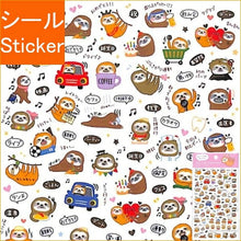 Load image into Gallery viewer, PINEBOOK パインブック シール ・ 金箔スケジュールシール ナマケモノ シール帳 福袋 丸 おしゃれ アルバム デコレーション ハート 大量 ステッカー スマホ ごほうび 花 かわいい スケジュール帳 手帳のタイムキーパー :4938325435299
