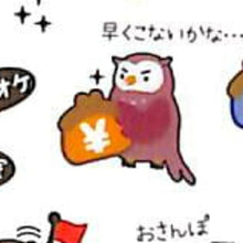 Load image into Gallery viewer, PINEBOOK パインブック シール ・ 金箔スケジュールシール いろんなトリ シール帳 福袋 丸 おしゃれ アルバム デコレーション ハート 大量 ステッカー スマホ ごほうび 花 かわいい スケジュール帳 手帳のタイムキーパー :4938325435305