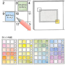 Load image into Gallery viewer, PINEBOOK パインブック シール ・ マスキングシール カラーパレット 四角 シール帳 福袋 丸 おしゃれ アルバム デコレーション ハート 大量 ステッカー スマホ ごほうび 花 かわいい スケジュール帳 手帳のタイムキーパー :4938325435497