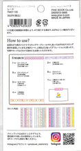 Load image into Gallery viewer, PINEBOOK パインブック シール ・ ナミナミ マスキング テープシール レース シール帳 福袋 丸 おしゃれ アルバム デコレーション ハート 大量 ステッカー スマホ ごほうび 花 かわいい スケジュール帳 手帳のタイムキーパー :4938325435633