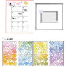 Load image into Gallery viewer, PINEBOOK パインブック シール ・ マスキングシール カラーパレット ハート シール帳 福袋 丸 おしゃれ アルバム デコレーション ハート 大量 ステッカー スマホ ごほうび 花 かわいい スケジュール帳 手帳のタイムキーパー :4938325435725