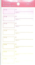 Load image into Gallery viewer, PINEBOOK パインブック シール ・ マスキングシール・アカウント・ピンク TM01144 シール帳 福袋 丸 おしゃれ アルバム デコレーション ハート 大量 ステッカー スマホ ごほうび 花 かわいい スケジュール帳 手帳のタイムキーパー :4938325435794