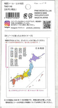画像をギャラリービューアに読み込む, PINEBOOK パインブック シール ・ 地図シール・日本地図 TM01146 シール帳 福袋 丸 おしゃれ アルバム デコレーション ハート 大量 ステッカー スマホ ごほうび 花 かわいい スケジュール帳 手帳のタイムキーパー :4938325435824