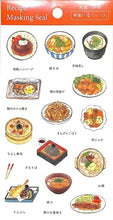 画像をギャラリービューアに読み込む, PINEBOOK パインブック シール ・ マスキングシール・レシピ・和食中華 TM01148 シール帳 福袋 丸 おしゃれ アルバム デコレーション ハート 大量 ステッカー スマホ ごほうび 花 かわいい スケジュール帳 手帳のタイムキーパー :4938325435848