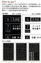 画像をギャラリービューアに読み込む, PINEBOOK パインブック シール ・ ブラックDMシール・日付・シンプル TM01152 シール帳 福袋 丸 おしゃれ アルバム デコレーション ハート 大量 ステッカー スマホ ごほうび 花 かわいい スケジュール帳 手帳のタイムキーパー :4938325435886