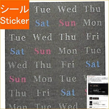 画像をギャラリービューアに読み込む, PINEBOOK パインブック シール ・ ブラックDMシール・曜日・カラフル TM01155 シール帳 福袋 丸 おしゃれ アルバム デコレーション ハート 大量 ステッカー スマホ ごほうび 花 かわいい スケジュール帳 手帳のタイムキーパー :4938325435916