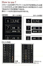 画像をギャラリービューアに読み込む, PINEBOOK パインブック シール ・ ブラックDMシールスケジュールM TM01158 シール帳 福袋 丸 おしゃれ アルバム デコレーション ハート 大量 ステッカー スマホ ごほうび 花 かわいい スケジュール帳 手帳のタイムキーパー :4938325435947